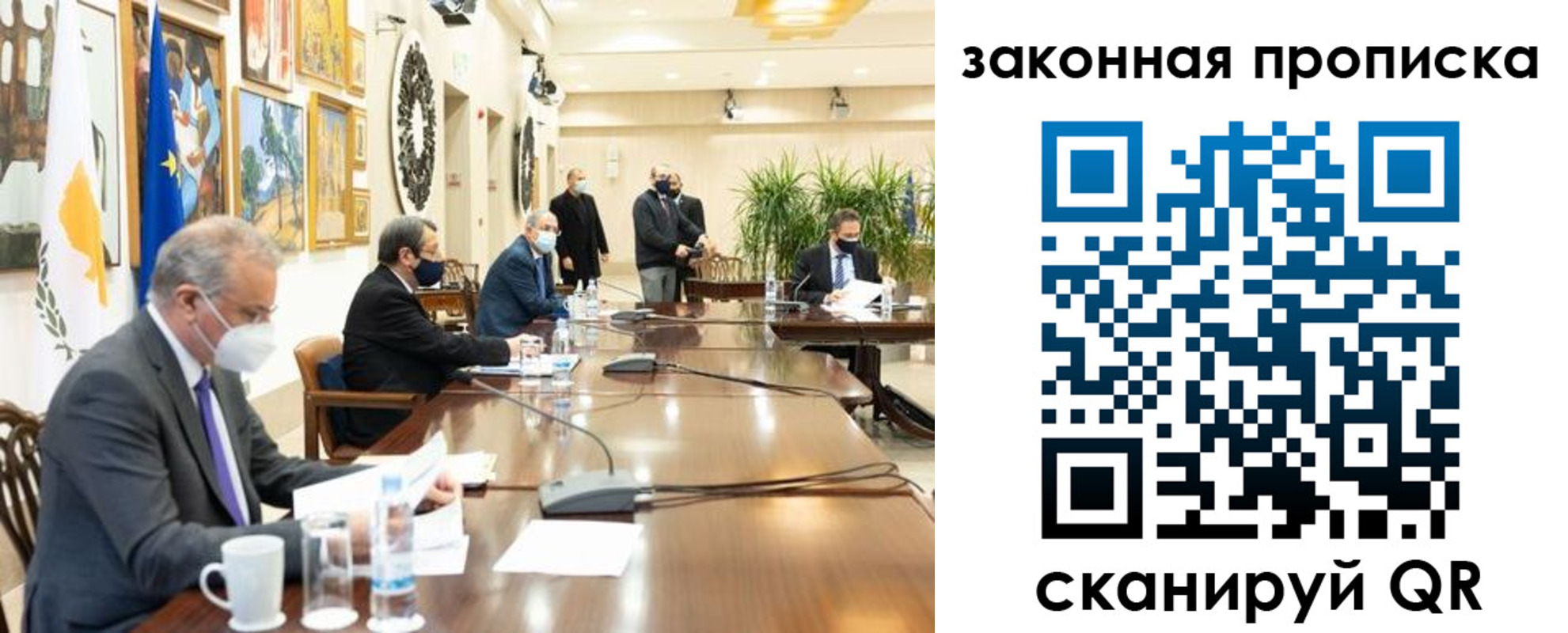 временная регистрация законно в Пермском крае