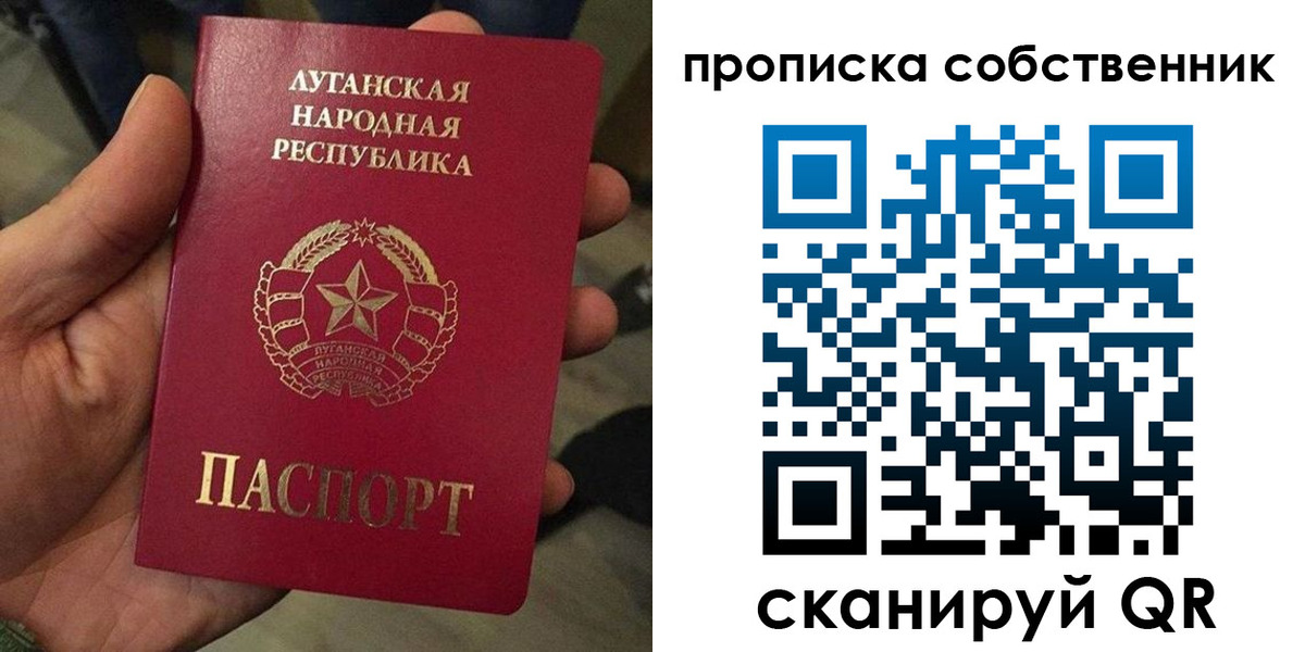 прописка в Пермском крае