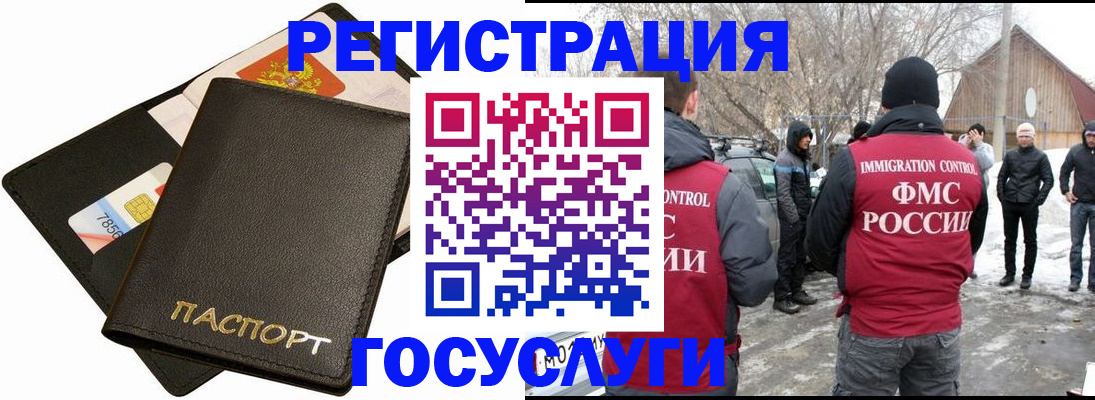 регистрация для дет. сада в Пермском крае