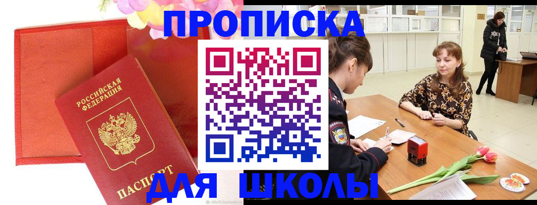 временная регистрация гарантия в Пермском крае